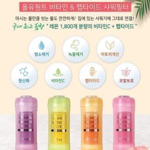 مستلزمات الحمام