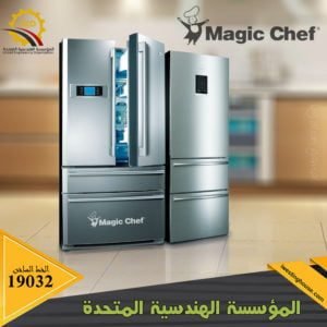 ثلاجة جنرل اليكتريك