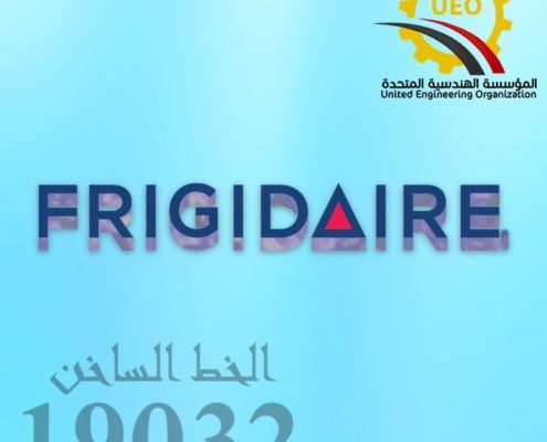 صيانة منزلية 17