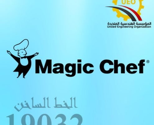 صيانة منزلية 7