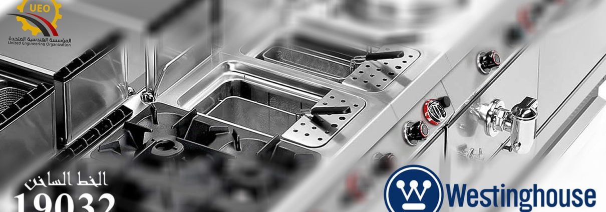 توكيل وستنجهاوس المعتمد 12 توكيل وستنجهاوس المعتمد 12