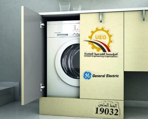 شركة جنرال اليكتريك فى مصر 13