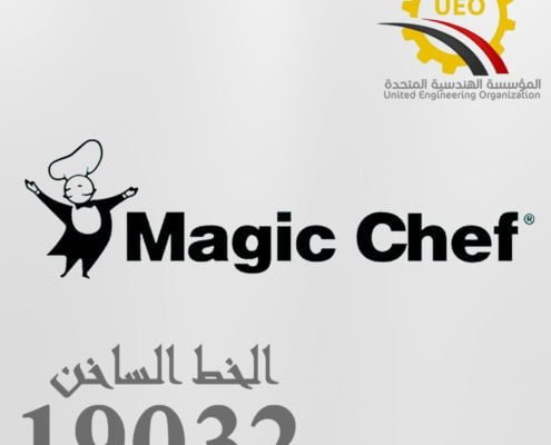 المؤسسة الهندسية المتحدة للصيانة 17