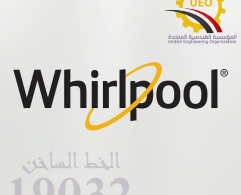 المؤسسة الهندسية المتحدة للصيانة 7