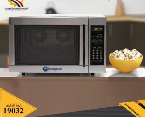 غسالة اتوماتيك وايت وستنجهاوس 17