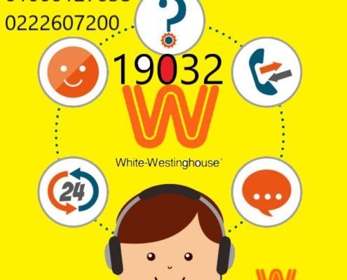 صيانة اجهزة كهربائية التجمع الخامس 17