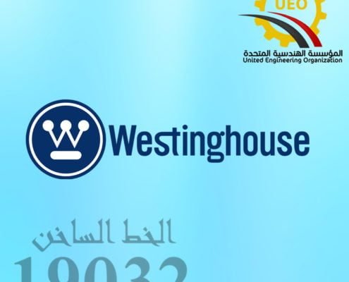 غسالة اتوماتيك وايت وستنجهاوس 6