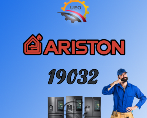 صيانة اريستون بي تك 13