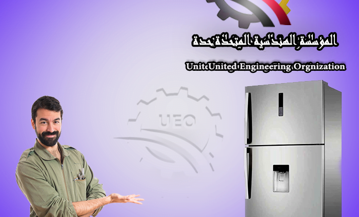 شركات صيانة الأجهزة الكهربائية 11