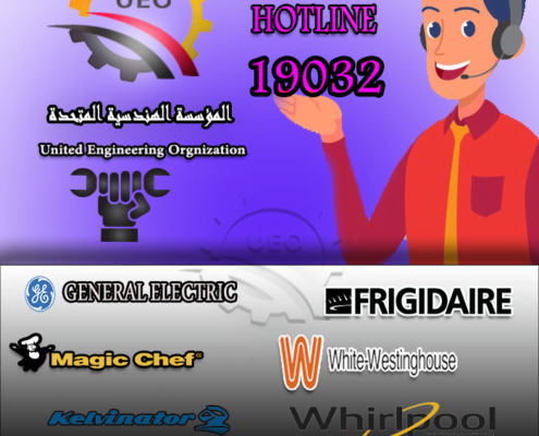 صيانة اريستون بي تك 11