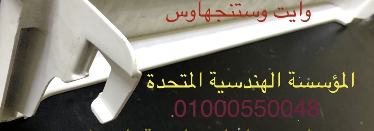 اسباب كسر حاجز الثلاجة 12 اسباب كسر حاجز الثلاجة 12