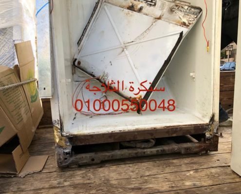 صيانة كلفينيتور القاهرة 15