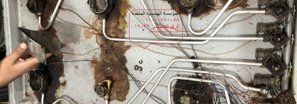 مراكز صيانة بوتاجازات 3