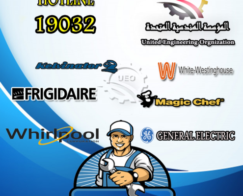 اين تباع قطع غيار البوتاجازات 40