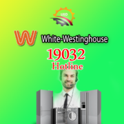 غسالة ونشافة وايت وستنجهاوس 1