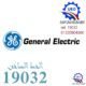 جنرال اليكتريك اسكندرية 37