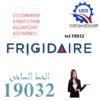 شحن الثلاجة بالفريون 9 شحن الثلاجة بالفريون 9