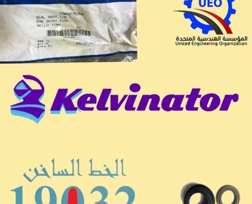 صيانة كلفينيتور القاهرة 7