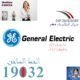 منتجات جنرال اليكتريك مصر 32