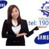 صيانة منتجات سامسونج 8