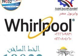 ضمان ويرلبول 1 ضمان ويرلبول 1