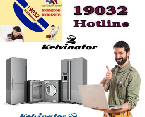 منتجات كلفينيتور 15