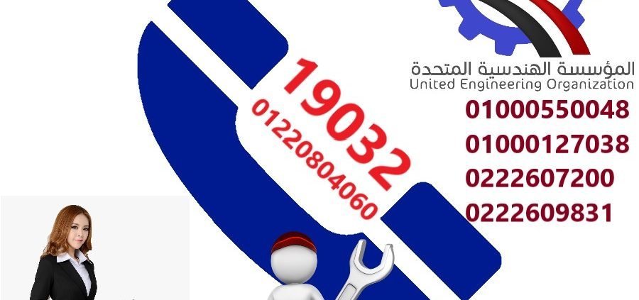 جنرال اليكتريك اوتوموتيف الجيزة 12 جنرال اليكتريك اوتوموتيف الجيزة 12