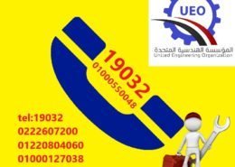 المؤسسة الامريكية المتحدة 1 المؤسسة الامريكية المتحدة 1