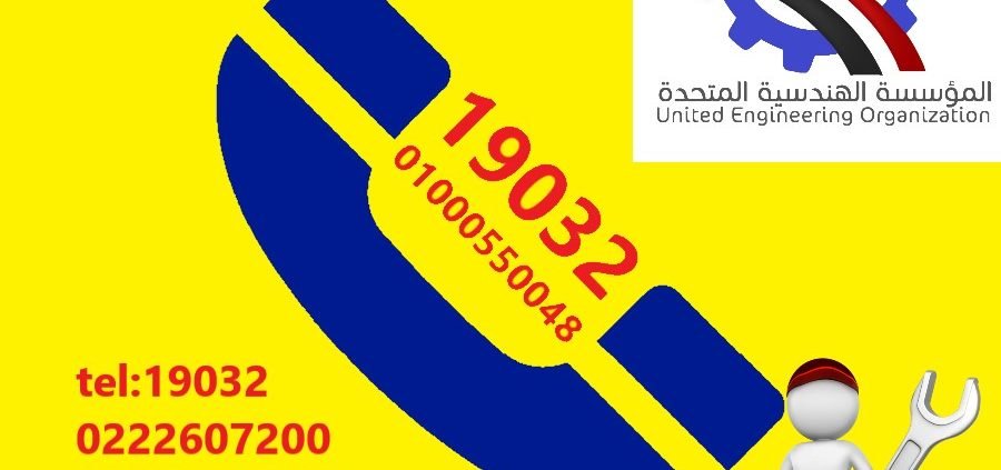 المؤسسة الامريكية المتحدة 11 المؤسسة الامريكية المتحدة 11