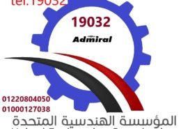 صيانة غسالات 1