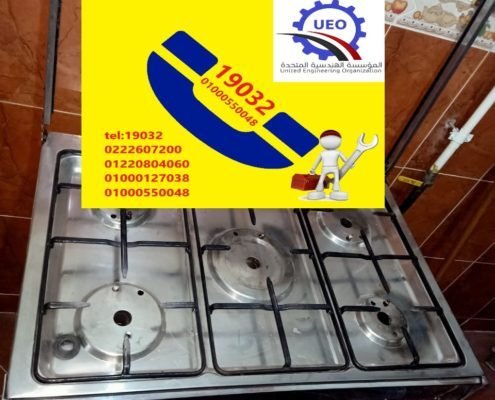 منتجات كلفينيتور 9