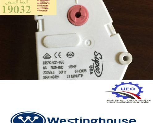 توكيل وايت وستنجهاوس عمارات العبور 38