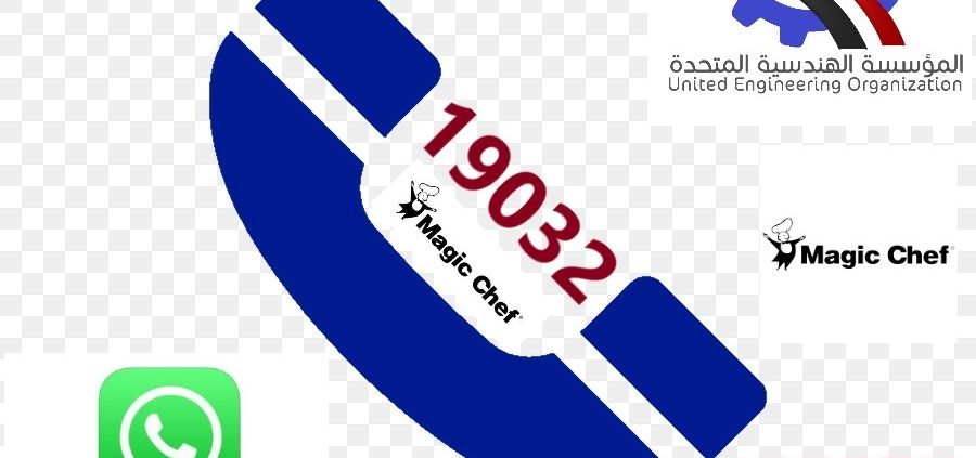 توكيل صيانة ماجيك شيف 12 توكيل صيانة ماجيك شيف 12