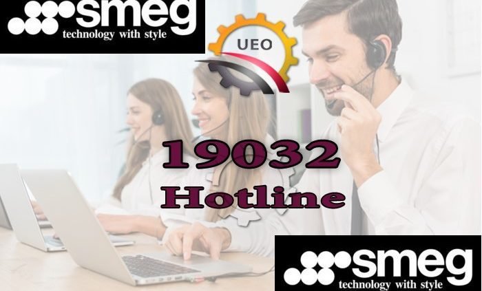 سميج 1