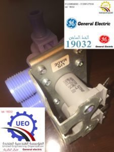 صمام GE توكيل ثلاجات جنرال اليكتريك 1