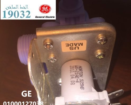 جنرال اليكتريك اوتوموتيف الجيزة 29