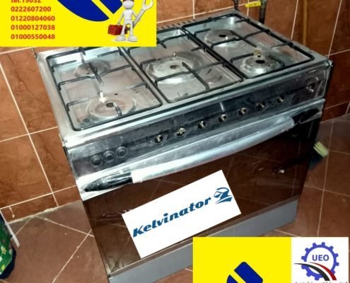 منتجات كلفينيتور 7