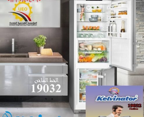 منتجات كلفينيتور 19