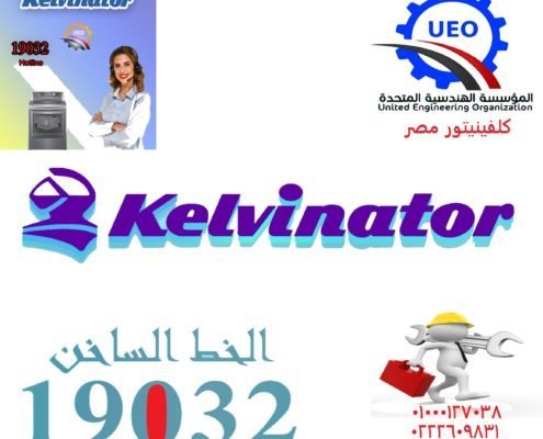 منتجات كلفينيتور 25