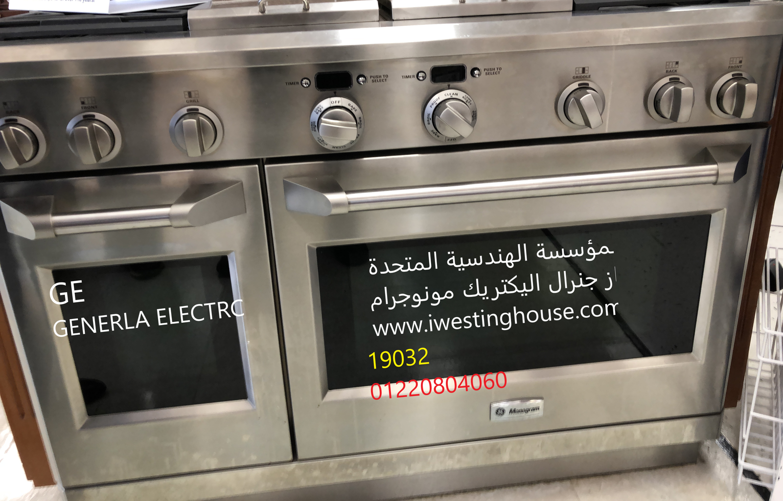 فرن الغاز ينطفئ 9