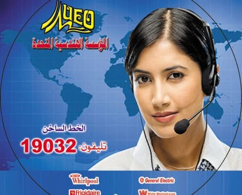 المؤسسة الهندسية المتحدة westinghouse 4