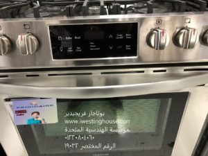 فرن الغاز ينطفئ فرن الغاز ينطفئ 1