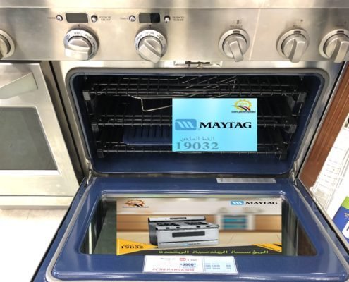 فرن الغاز ينطفئ 7