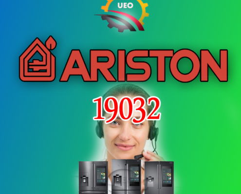 شركة اريستون للاجهزة الكهربائية صيانة اريستون الاسكندرية 2