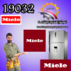 موتور غسالة اطباق ميلا 7