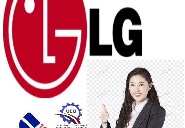 ال جي مصر 1