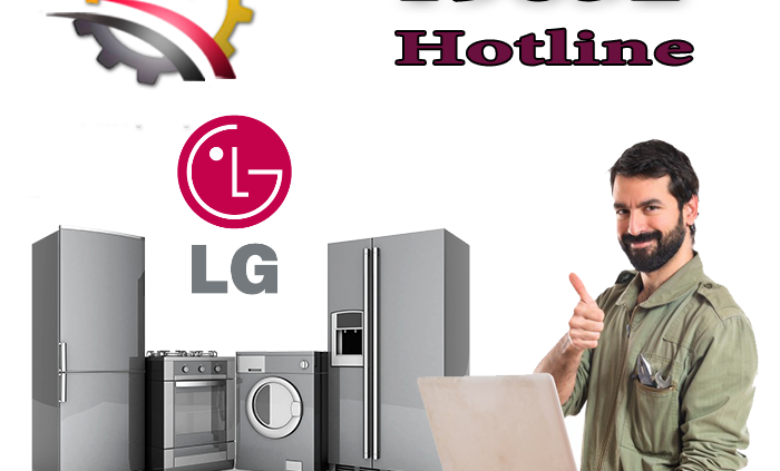 مركز صيانة lg القاهرة 12 مركز صيانة lg القاهرة 12