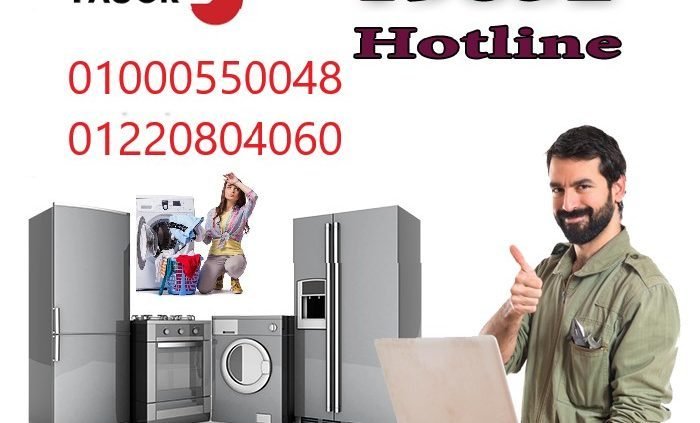 مركز صيانة 1