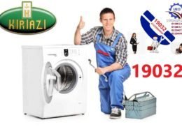 ارقام مركز خدمة كريازى 2 ارقام مركز خدمة كريازى 2