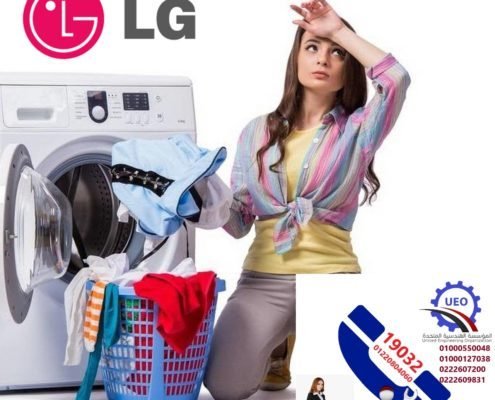 ماركة LG 1 ماركة LG 1